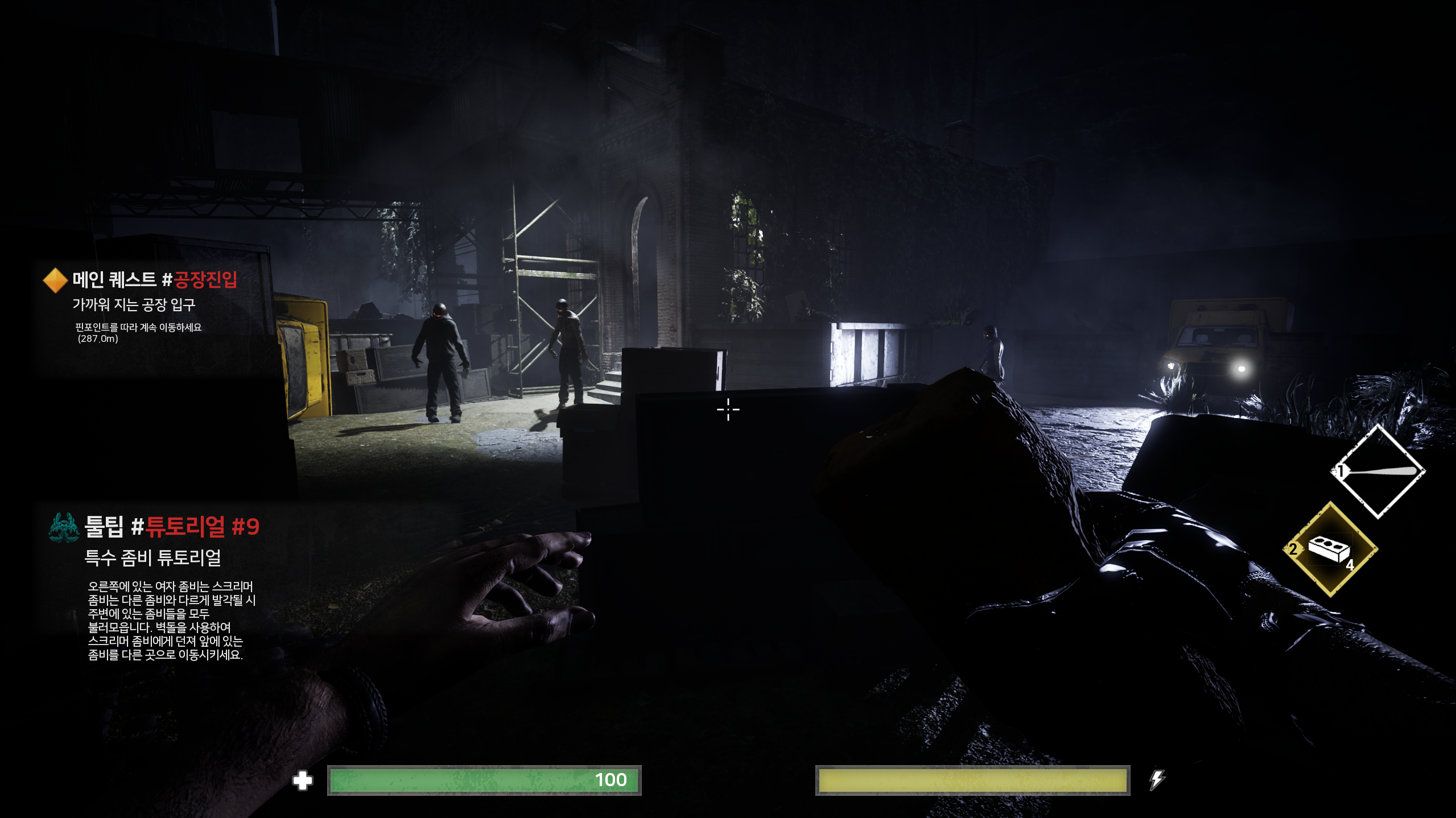 Zombie Stealth Escape in-game combat screenshot.