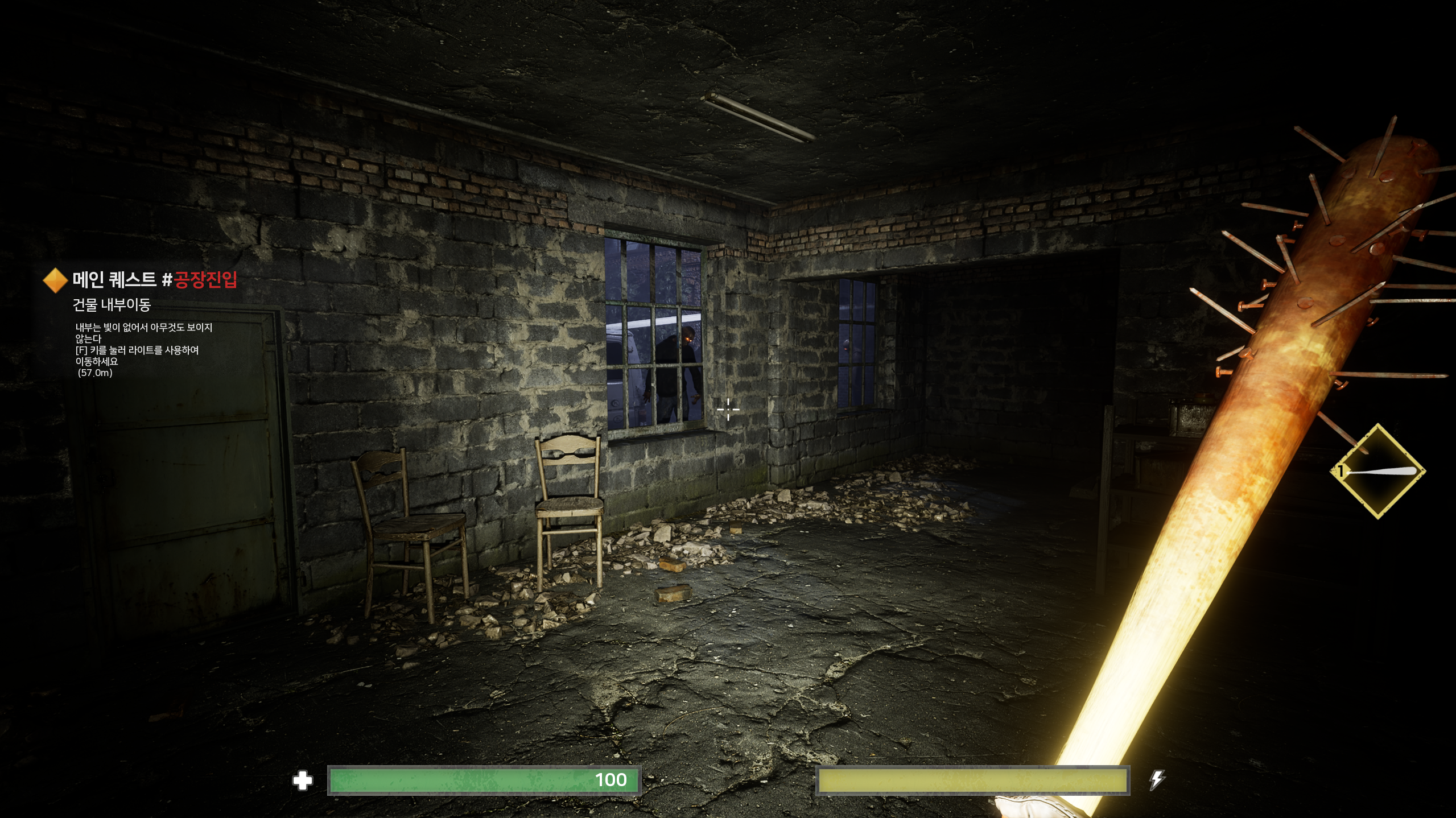 Zombie Stealth Escape weapon interaction screenshot.